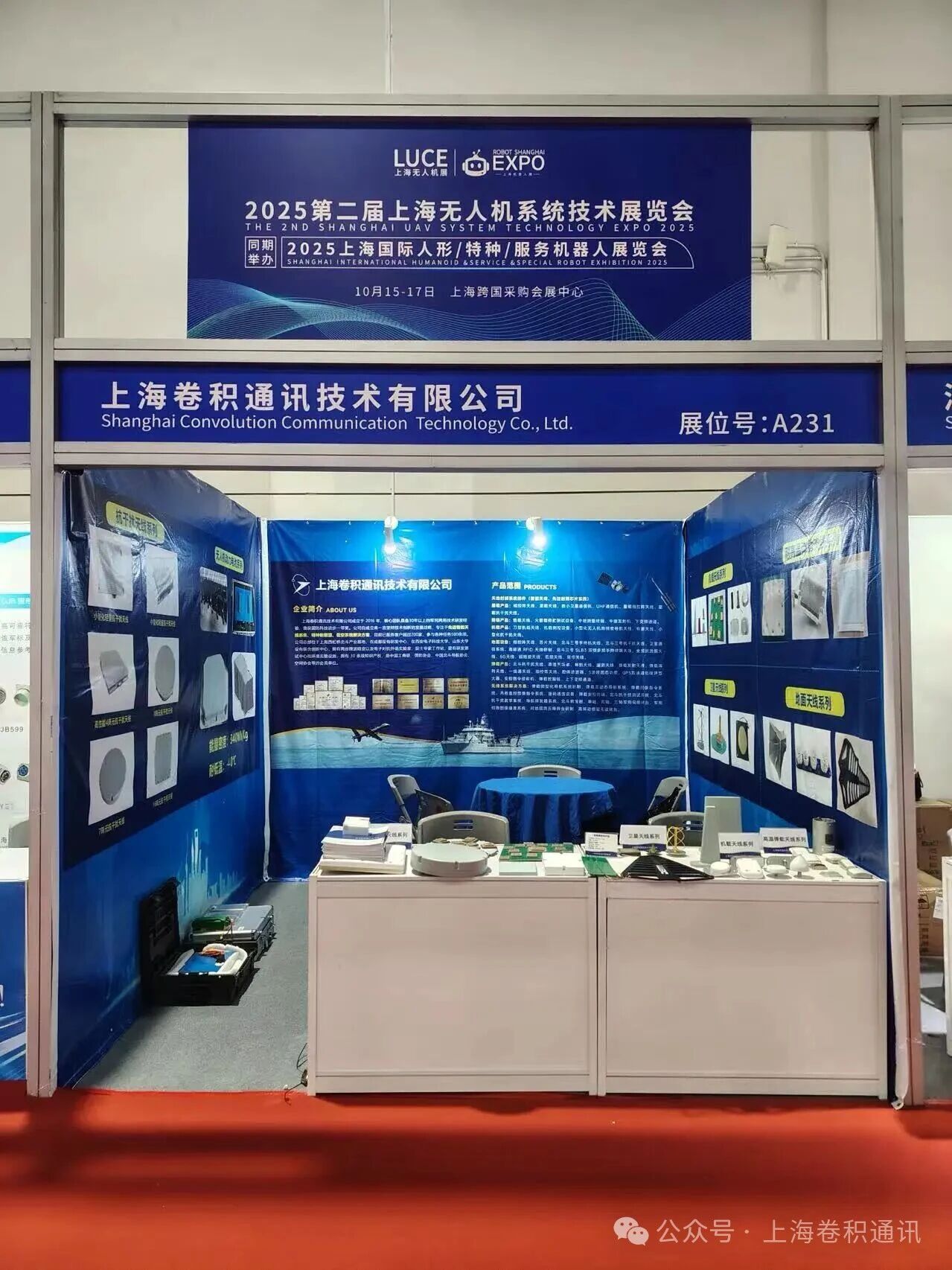 展会1.jpg