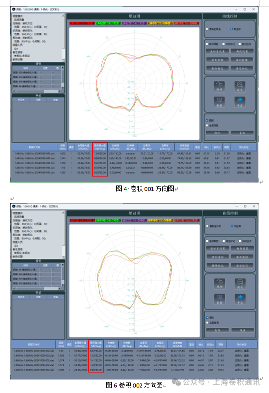 诱骗天线附图2.png