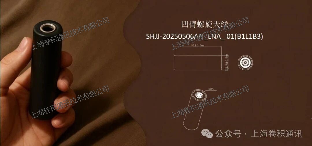 四臂螺旋1.jpg