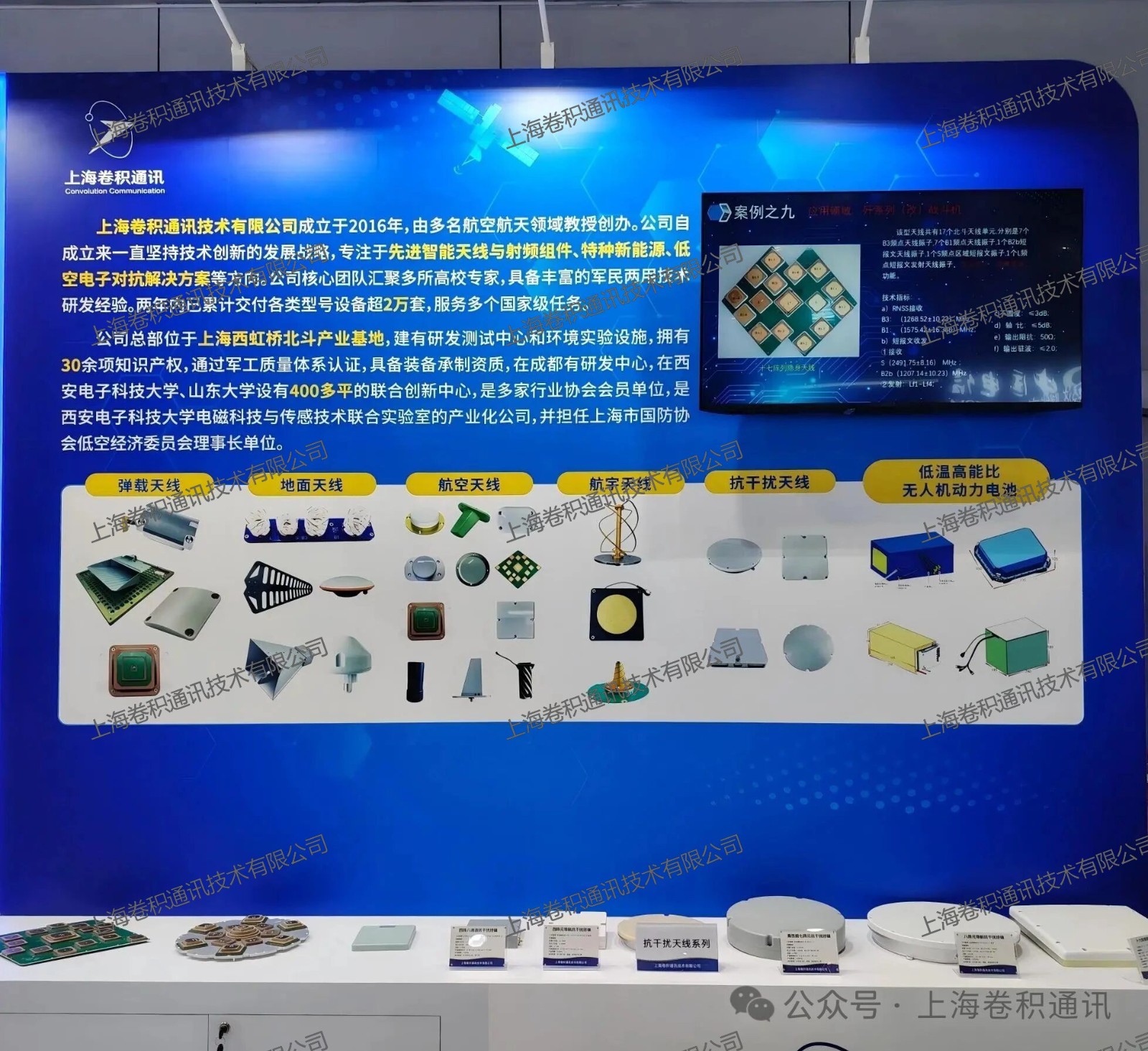 低空经济2.jpg