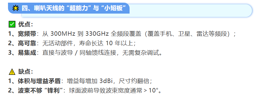 喇叭5.png